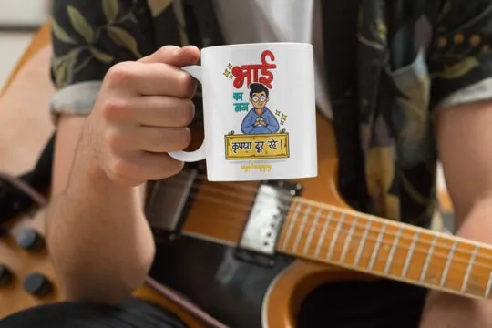 Bhai ka mug