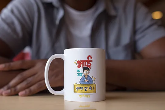 Bhai ka mug