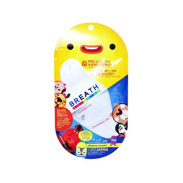 Fit Kids Mask