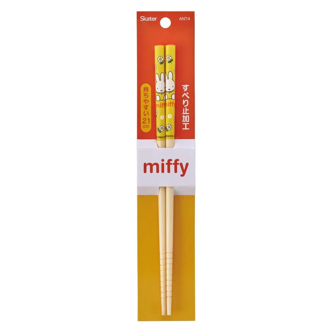 Miffy Bamboo Chopsticks