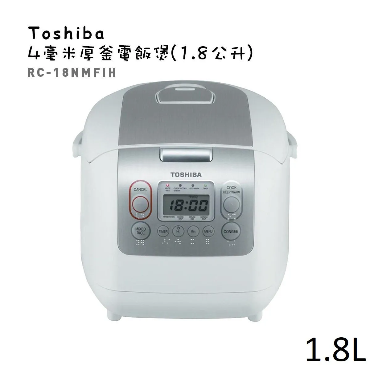 Toshiba Rice Cooker RC-10NMFIH/RC-18NMFIH (Made in Thailand)