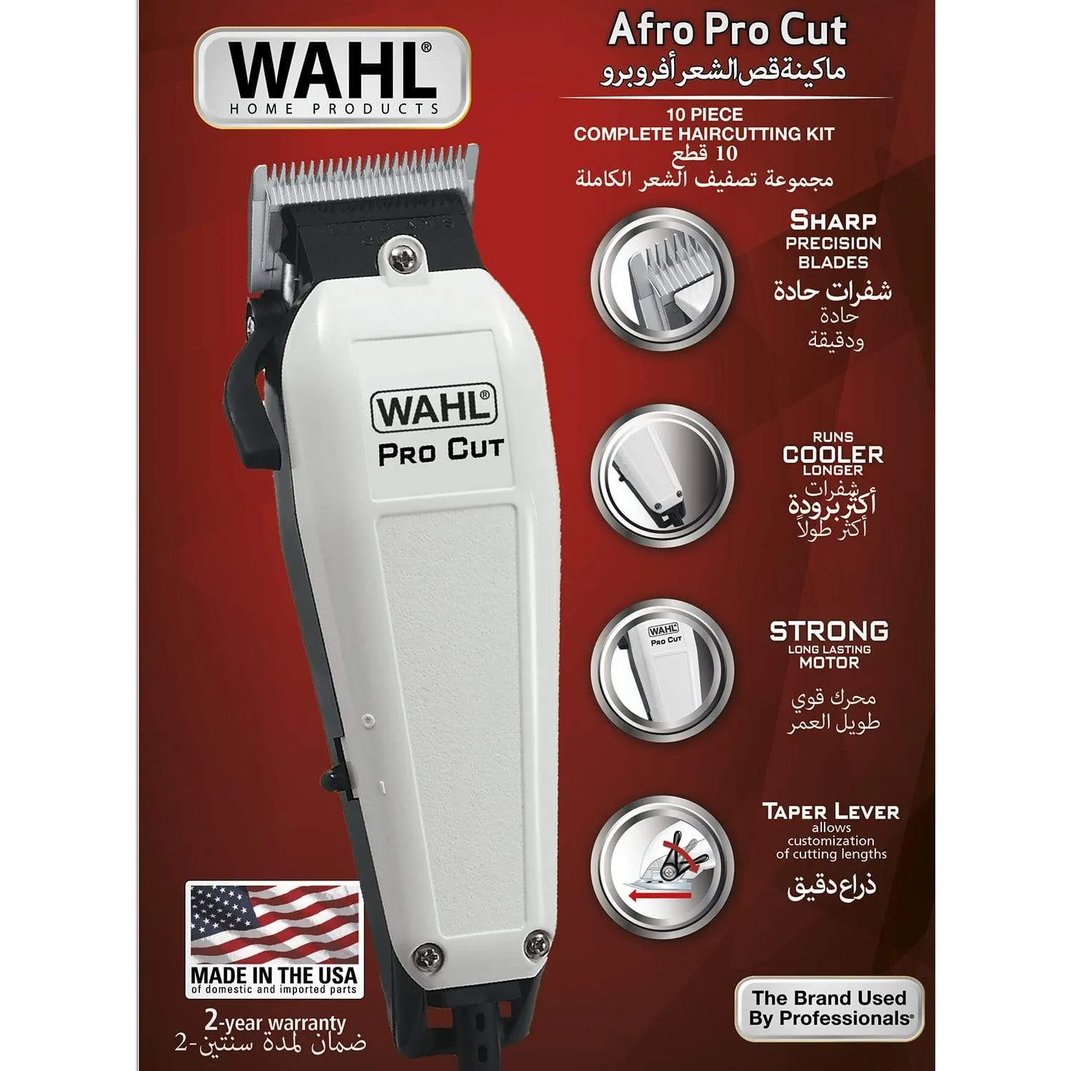 Wahl Afro Procut Hair Clipper