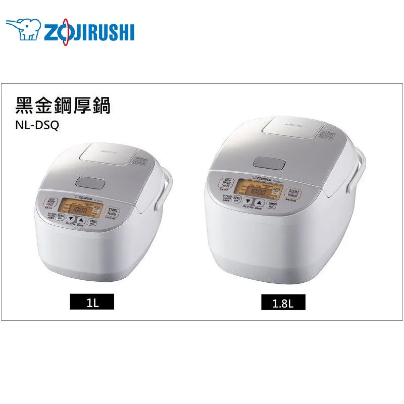 Zojirushi Rice Cooker NL-DSQ10/18 3 pin UK plug